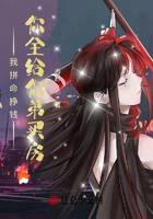 I'm working hard to make money, but you're buying a house for your brother?